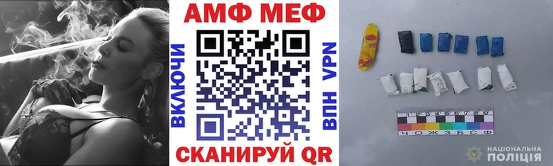 Amphetamine VHQ  Зверево 
