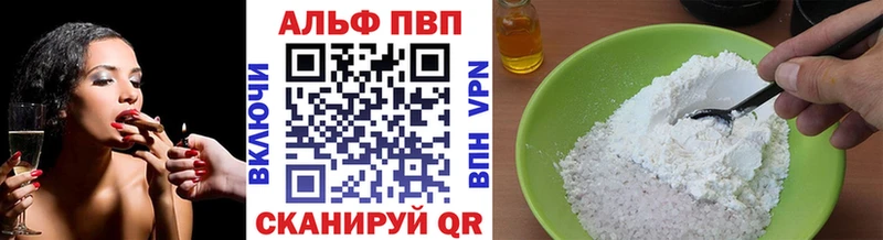 Alpha-PVP мука Зверево