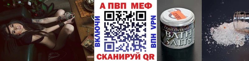 A-PVP крисы CK  OMG ONION  Зверево 