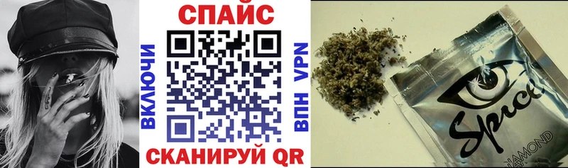 MEGA ТОР  Зверево  Бутират GHB 