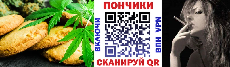 цены   Зверево  нарко площадка официальный сайт  Еда ТГК конопля 
