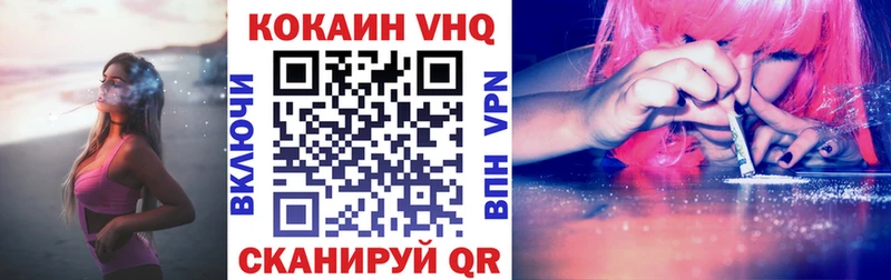 COCAIN Fish Scale  где продают наркотики  darknet клад  Зверево 