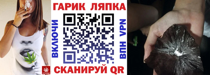 ГАШ hashish  Зверево 