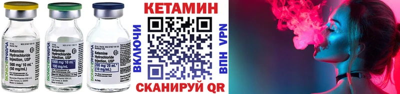 Кетамин ketamine Зверево