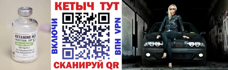 наркошоп Зверево маркетплейс какой сайт КЕТАМИН VHQ