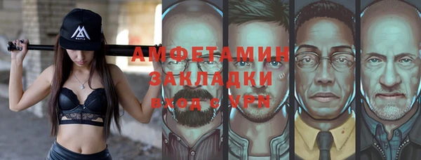 герыч Алексеевка