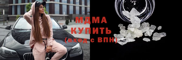 PSILOCYBIN Алексин