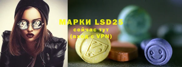 PSILOCYBIN Алексин
