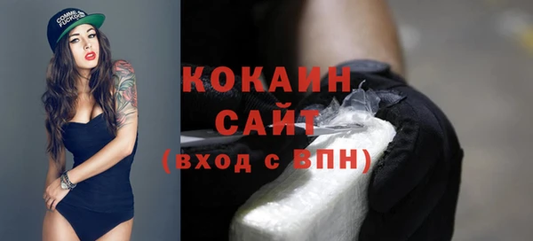 кокаин Алзамай