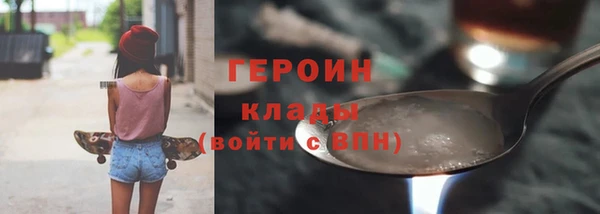 герыч Алексеевка