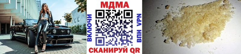 omg зеркало  Зверево  МДМА VHQ 