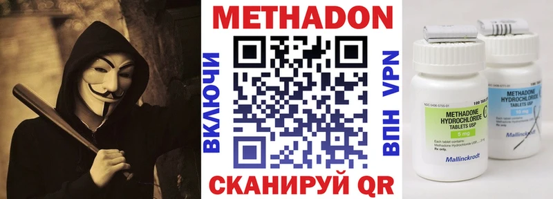 Метадон мёд  Зверево 