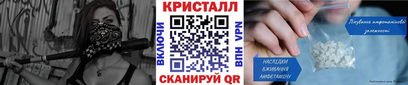 блэк спрут маркетплейс  Зверево  МЕТАМФЕТАМИН Декстрометамфетамин 99.9% 