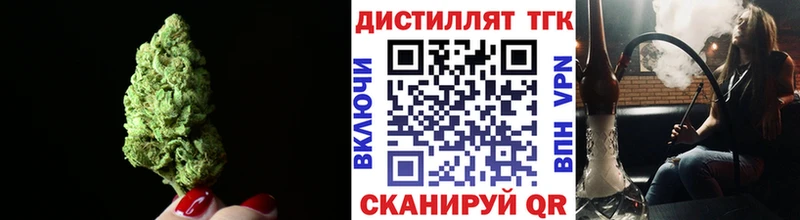 дарнет шоп  Зверево  Дистиллят ТГК жижа 