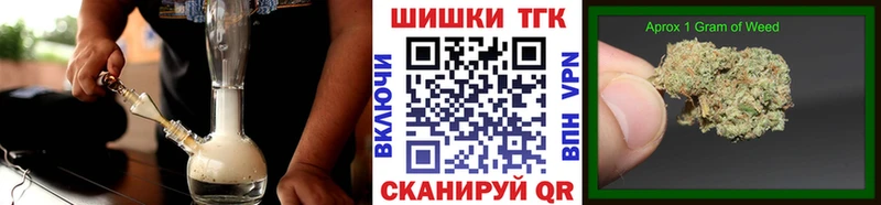 Шишки марихуана AK-47 Зверево